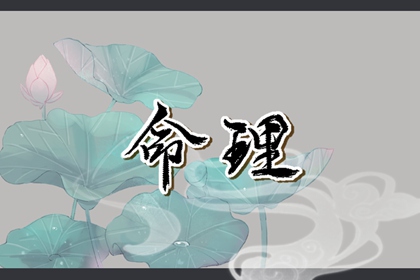 黄历万年历黄道吉日 老黄历网 黄历黄道吉日