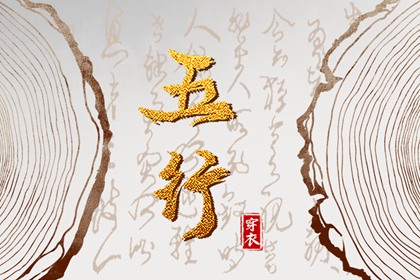 老皇历_老皇历查询_择吉皇历