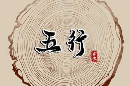 黄历网_黄历黄道吉日_今日黄历吉时宜忌查询