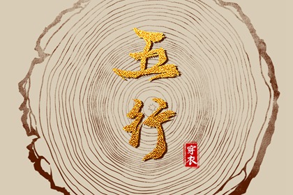 万年历黄道吉日查询 黄历2025年黄道吉日 黄道吉日网