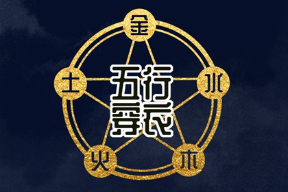 择吉老黄历皇历,老皇历查询,择吉皇历