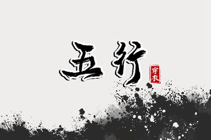 黄历2025黄道吉日查询_择吉黄历_中国老黄历吉日查询