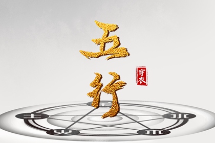 黄道吉日查询2025,老黄历2025年黄道吉日,黄道吉日吉时查询