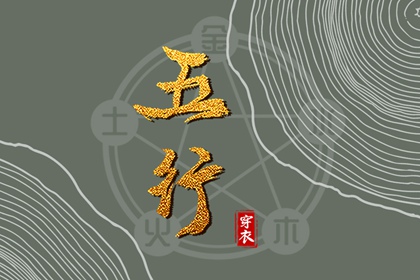 黄道吉日万年历 老黄历黄道吉日 出行黄道吉日